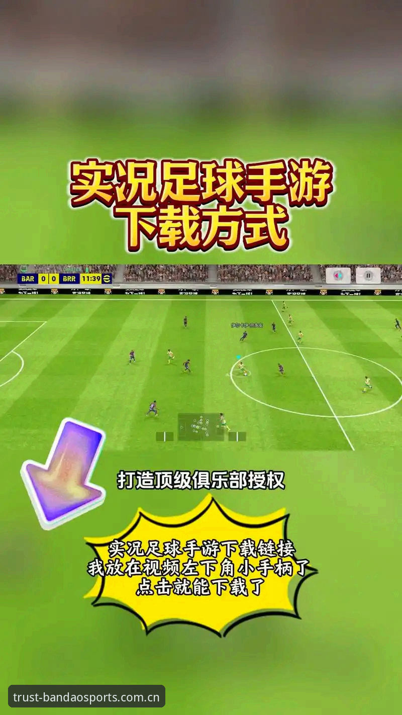 半岛体育可靠吗安卓版下载使用完整指南：理性评估体育竞技平台的真实表现